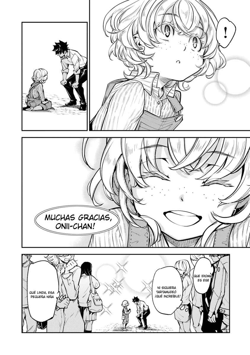 Isekai de Cheat Skill wo te ni Shita ore wa, Genjitsu Sekai wo mo Musou Suru ~Level Up wa Jinsei wo Kaeta~ Capitulo 3 página 23