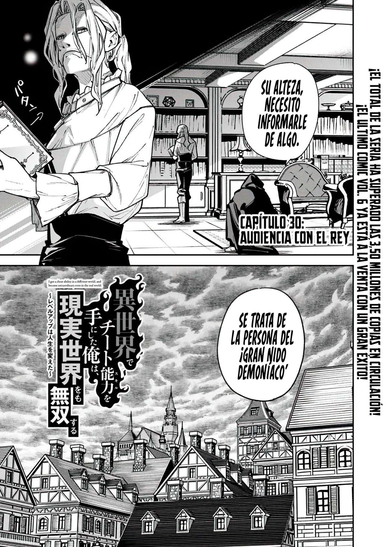 Isekai de Cheat Skill wo te ni Shita ore wa, Genjitsu Sekai wo mo Musou Suru ~Level Up wa Jinsei wo Kaeta~ Capitulo 30 página 4