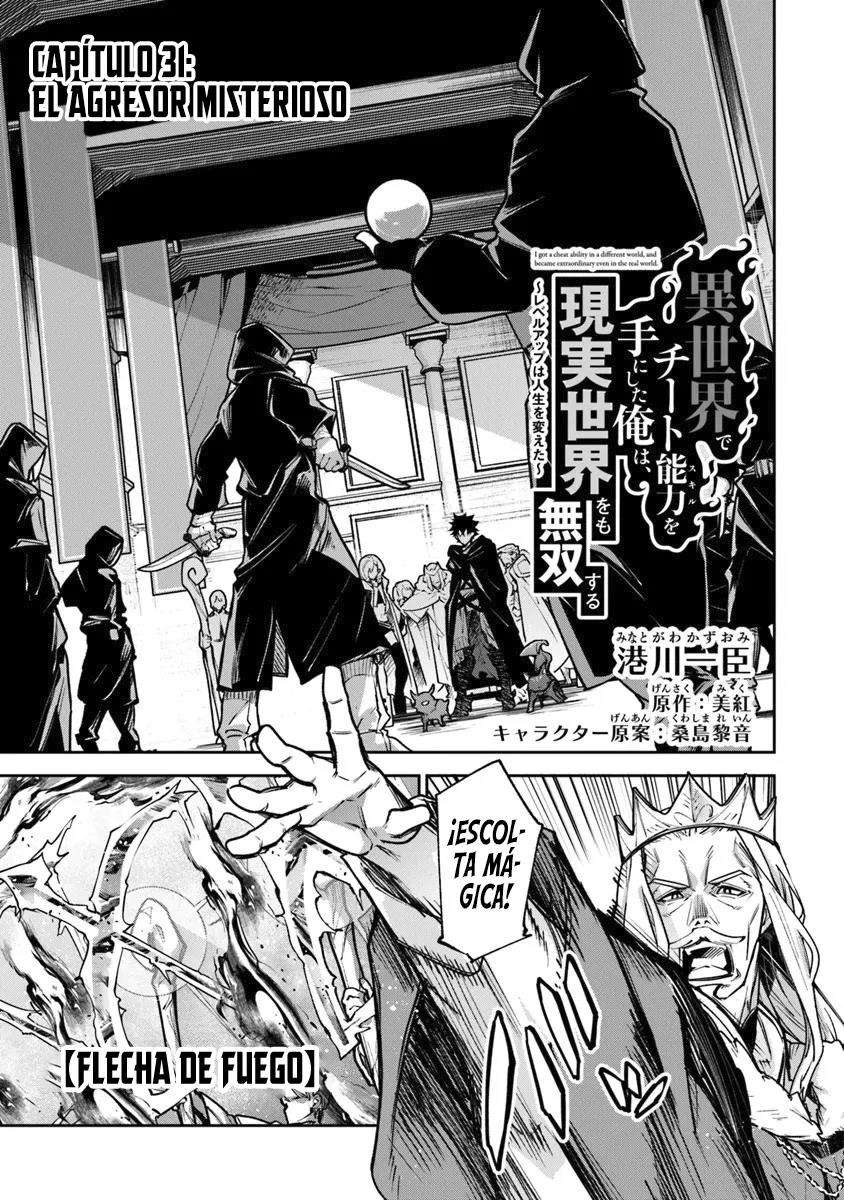Isekai de Cheat Skill wo te ni Shita ore wa, Genjitsu Sekai wo mo Musou Suru ~Level Up wa Jinsei wo Kaeta~ Capitulo 31 página 4