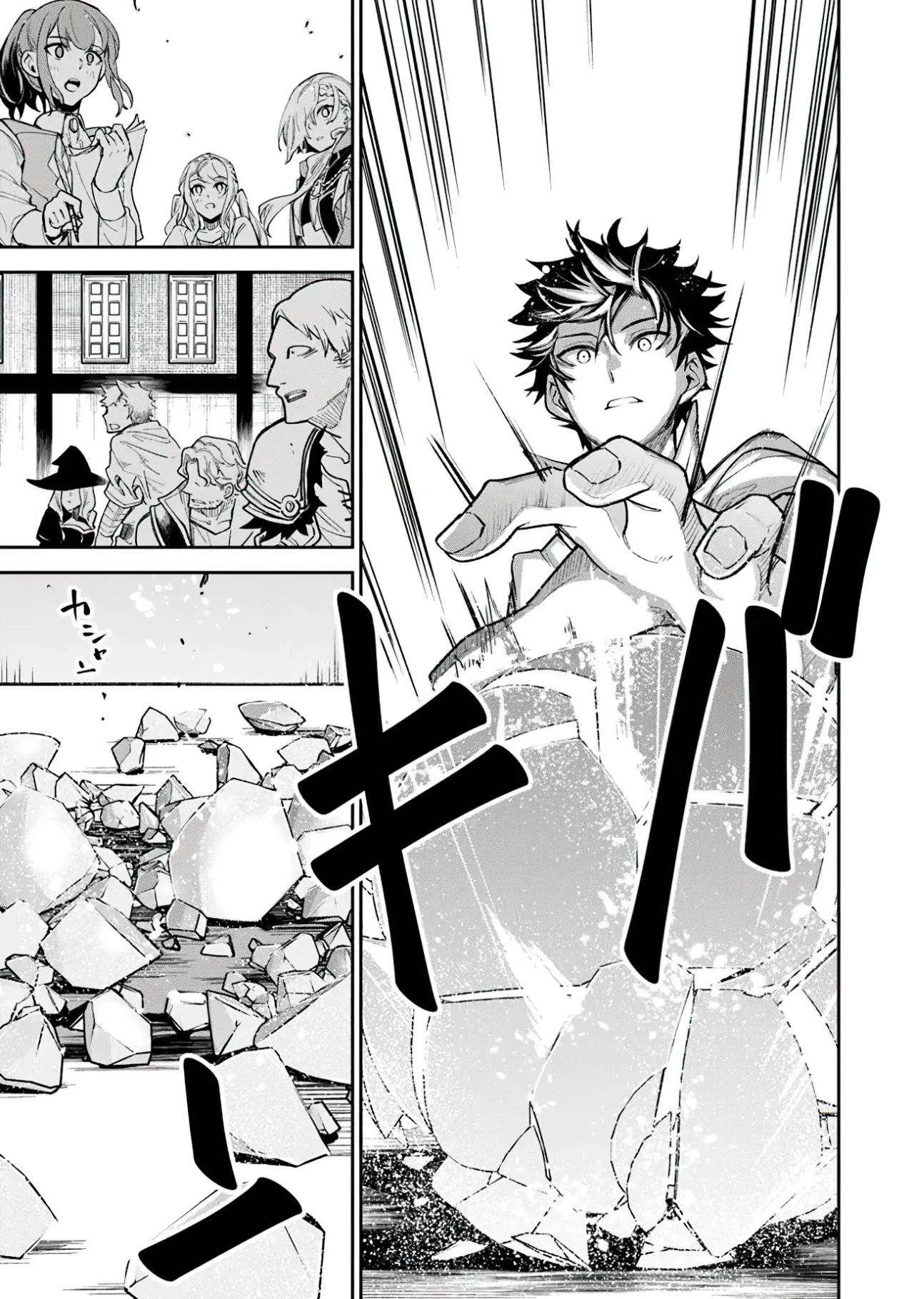 Isekai de Cheat Skill wo te ni Shita ore wa, Genjitsu Sekai wo mo Musou Suru ~Level Up wa Jinsei wo Kaeta~ Capitulo 32 página 14