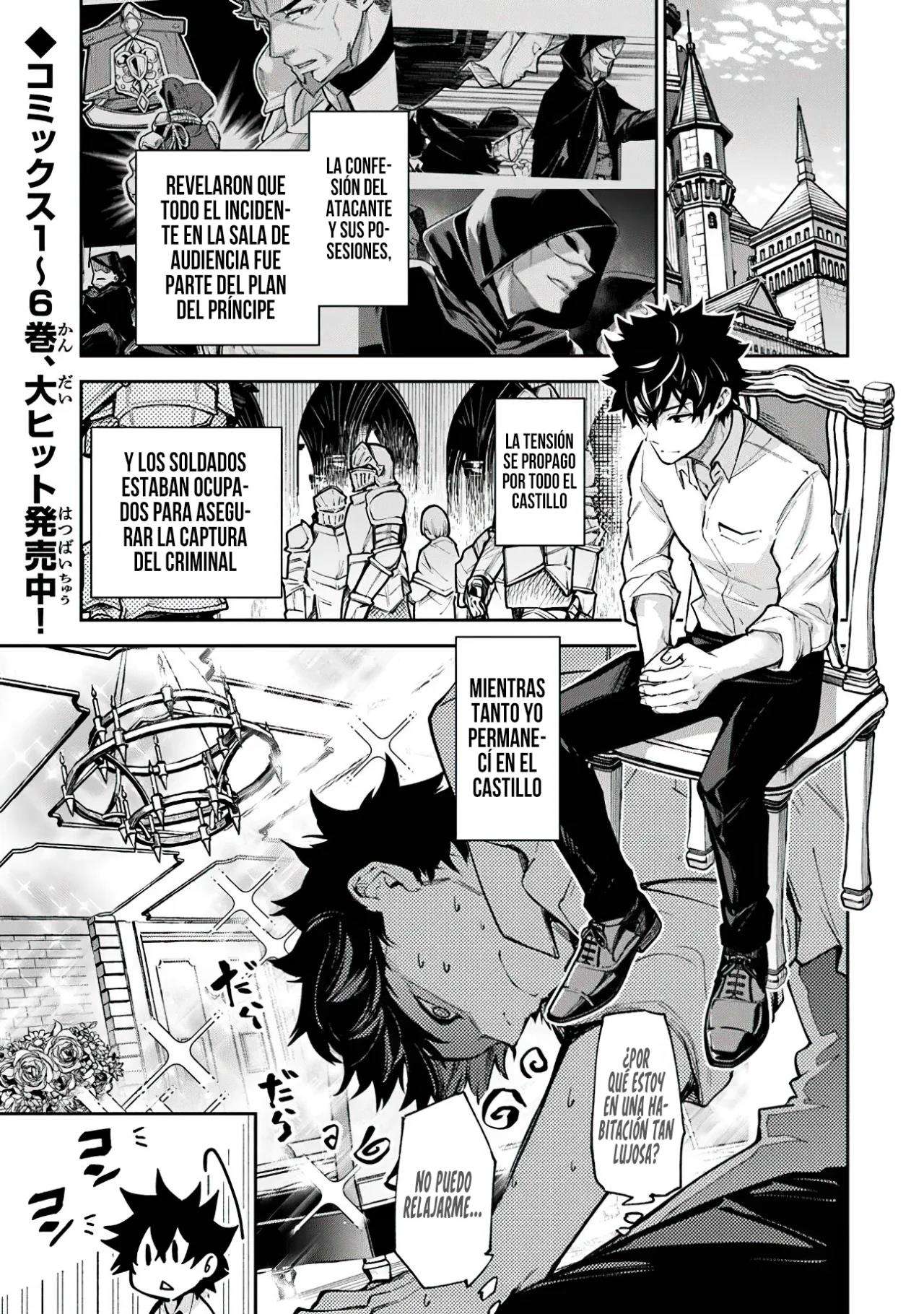 Isekai de Cheat Skill wo te ni Shita ore wa, Genjitsu Sekai wo mo Musou Suru ~Level Up wa Jinsei wo Kaeta~ Capitulo 32 página 4