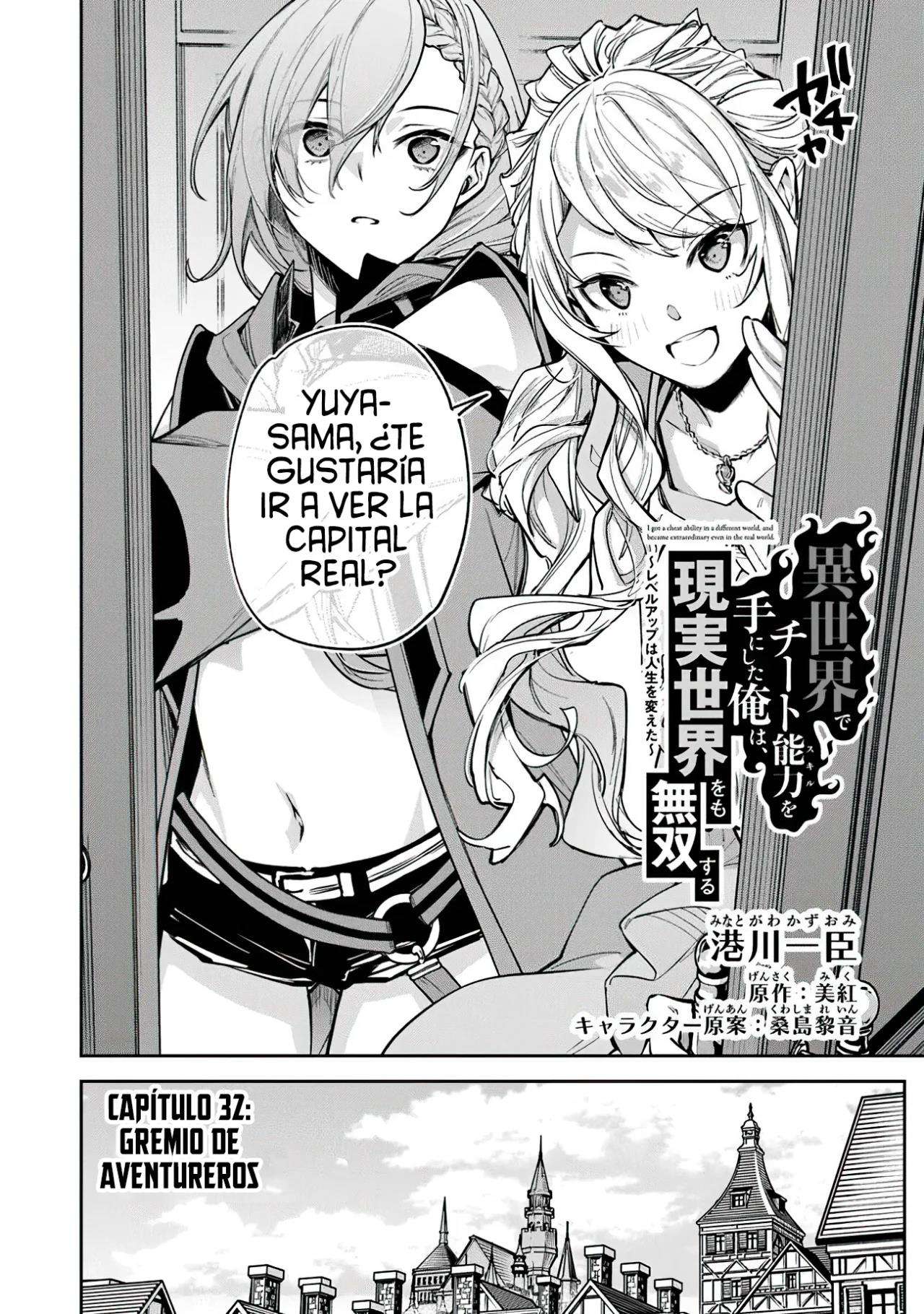 Isekai de Cheat Skill wo te ni Shita ore wa, Genjitsu Sekai wo mo Musou Suru ~Level Up wa Jinsei wo Kaeta~ Capitulo 32 página 5