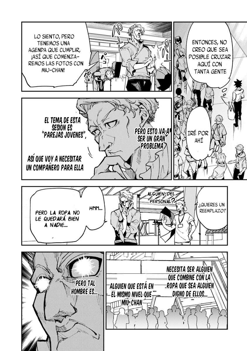 Isekai de Cheat Skill wo te ni Shita ore wa, Genjitsu Sekai wo mo Musou Suru ~Level Up wa Jinsei wo Kaeta~ Capitulo 5 página 17