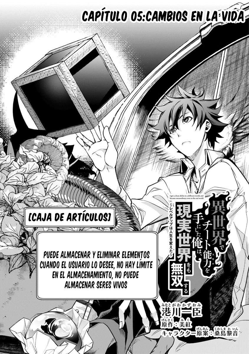 Isekai de Cheat Skill wo te ni Shita ore wa, Genjitsu Sekai wo mo Musou Suru ~Level Up wa Jinsei wo Kaeta~ Capitulo 5 página 2