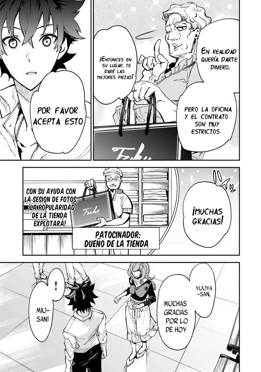 Isekai de Cheat Skill wo te ni Shita ore wa, Genjitsu Sekai wo mo Musou Suru ~Level Up wa Jinsei wo Kaeta~ Capitulo 5 página 32