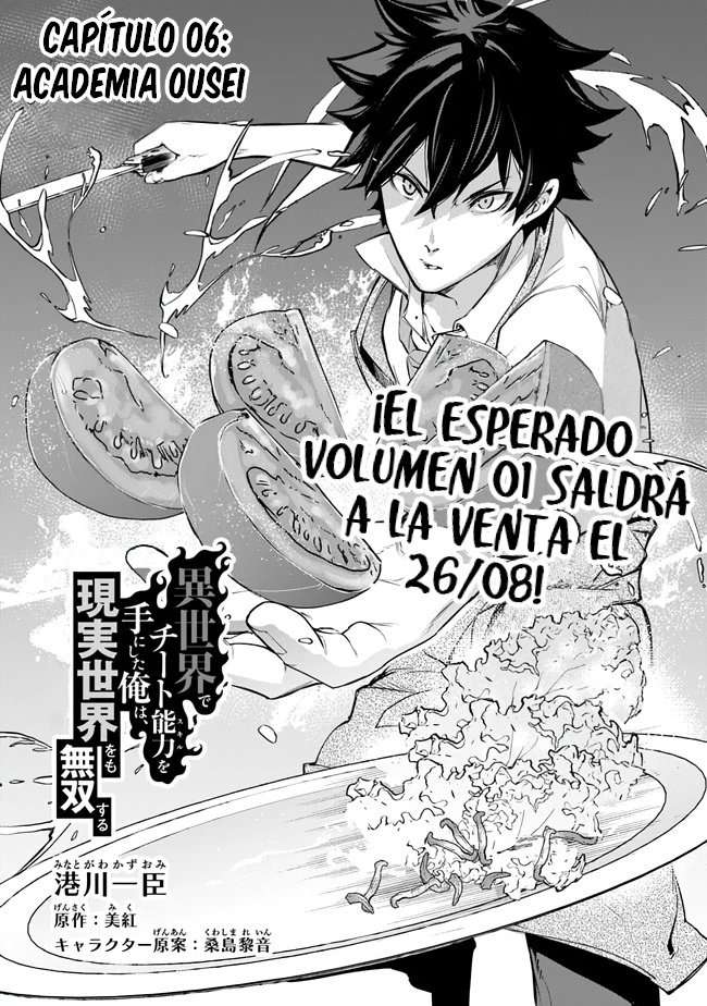 Isekai de Cheat Skill wo te ni Shita ore wa, Genjitsu Sekai wo mo Musou Suru ~Level Up wa Jinsei wo Kaeta~ Capitulo 6 página 2