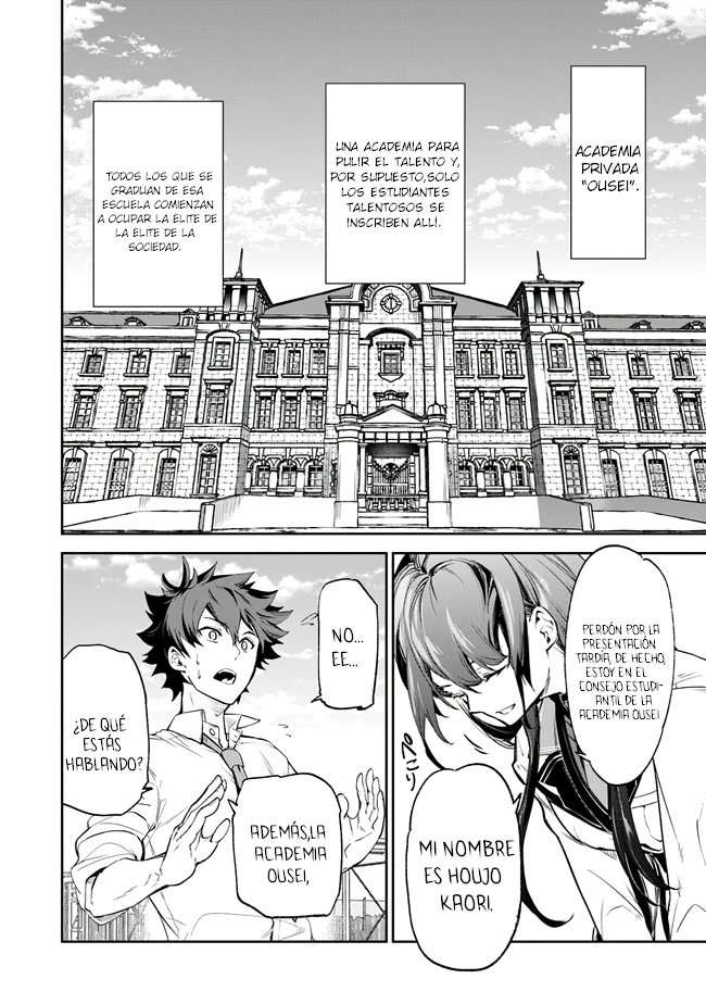 Isekai de Cheat Skill wo te ni Shita ore wa, Genjitsu Sekai wo mo Musou Suru ~Level Up wa Jinsei wo Kaeta~ Capitulo 6 página 26