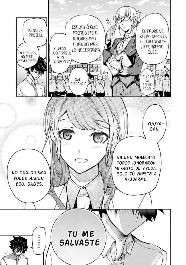 Isekai de Cheat Skill wo te ni Shita ore wa, Genjitsu Sekai wo mo Musou Suru ~Level Up wa Jinsei wo Kaeta~ Capitulo 6 página 27
