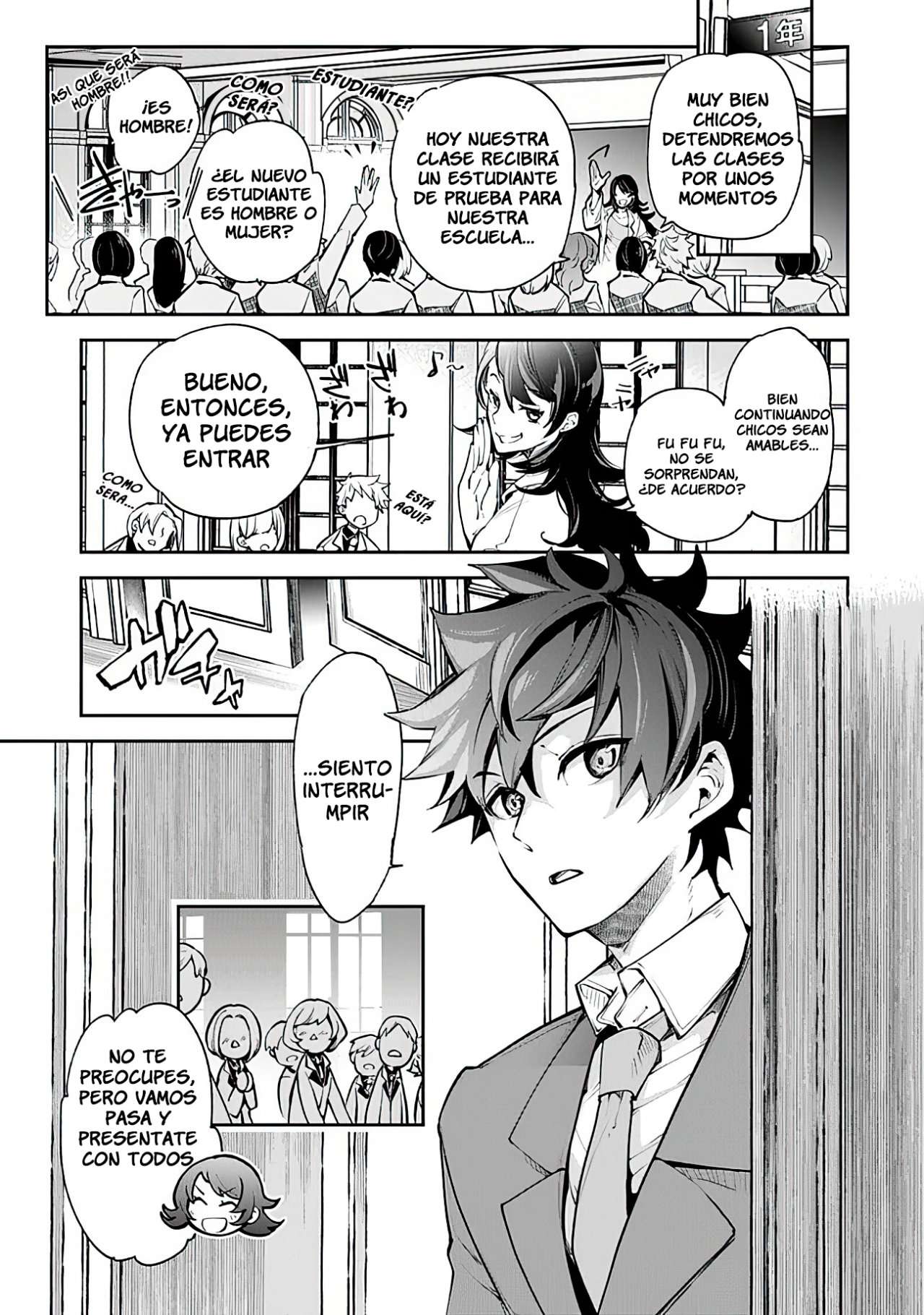 Isekai de Cheat Skill wo te ni Shita ore wa, Genjitsu Sekai wo mo Musou Suru ~Level Up wa Jinsei wo Kaeta~ Capitulo 7 página 16