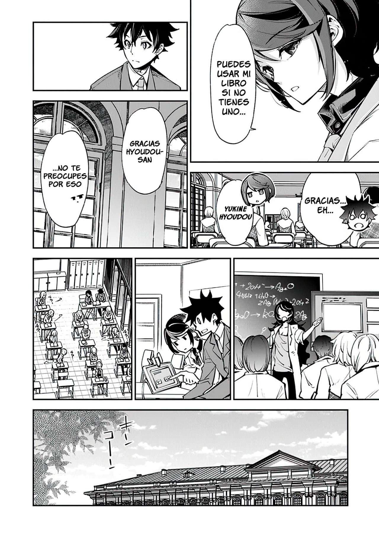 Isekai de Cheat Skill wo te ni Shita ore wa, Genjitsu Sekai wo mo Musou Suru ~Level Up wa Jinsei wo Kaeta~ Capitulo 7 página 19