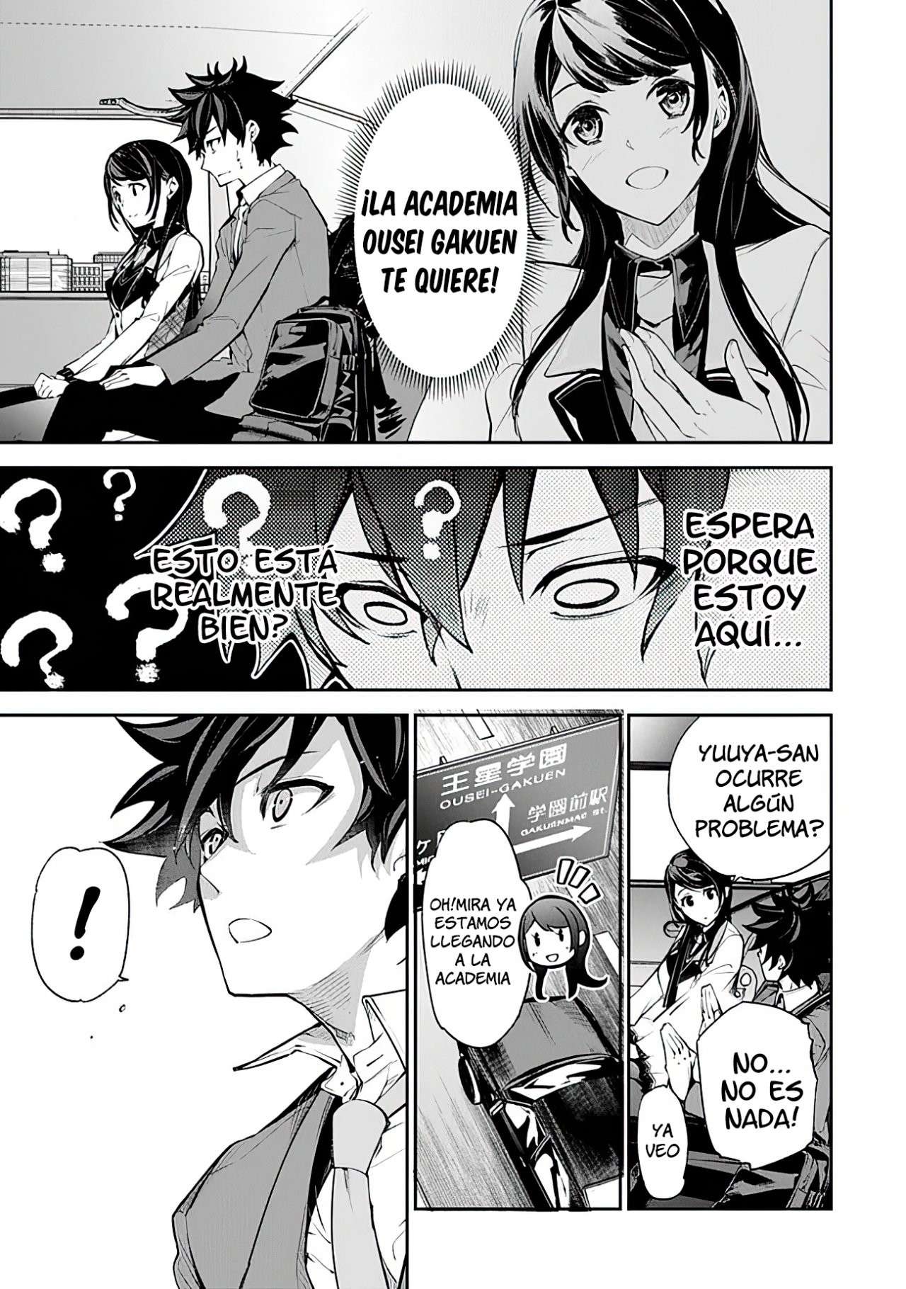 Isekai de Cheat Skill wo te ni Shita ore wa, Genjitsu Sekai wo mo Musou Suru ~Level Up wa Jinsei wo Kaeta~ Capitulo 7 página 3