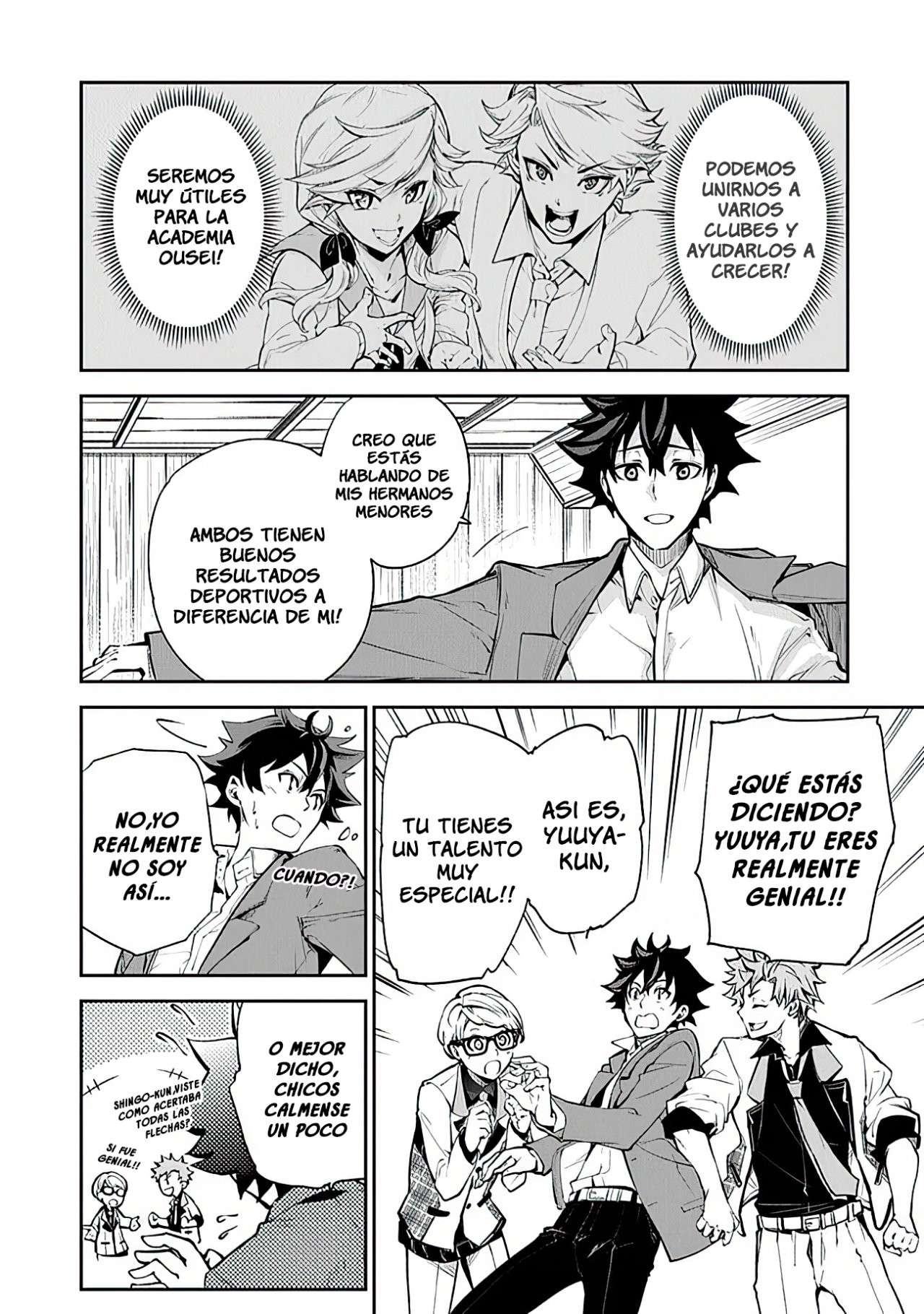 Isekai de Cheat Skill wo te ni Shita ore wa, Genjitsu Sekai wo mo Musou Suru ~Level Up wa Jinsei wo Kaeta~ Capitulo 7 página 33