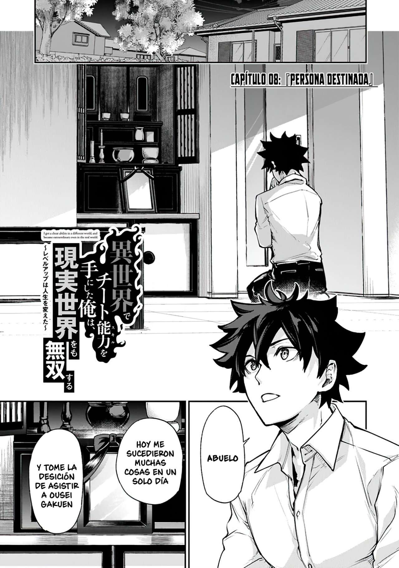 Isekai de Cheat Skill wo te ni Shita ore wa, Genjitsu Sekai wo mo Musou Suru ~Level Up wa Jinsei wo Kaeta~ Capitulo 8 página 3