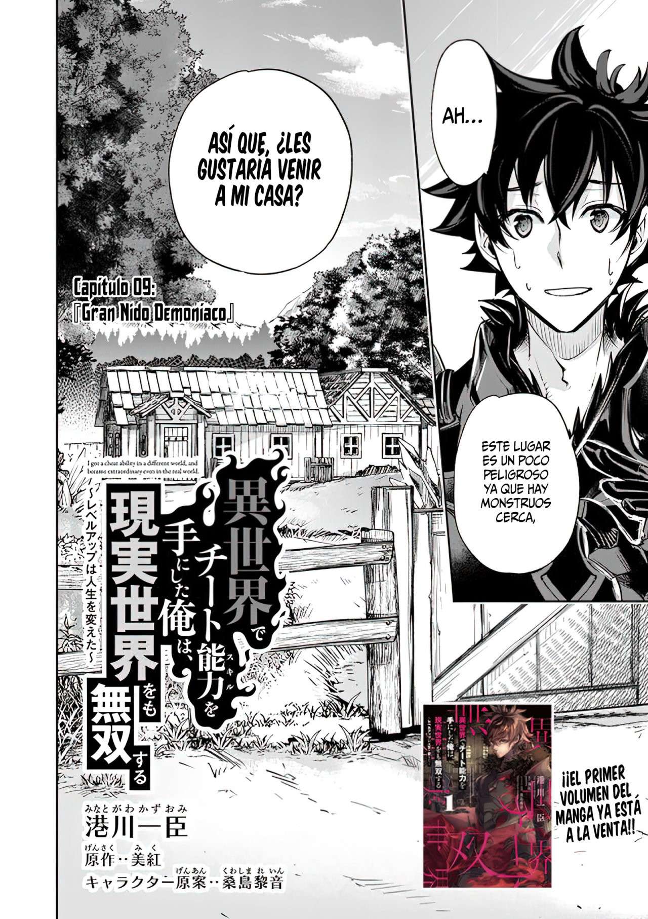 Isekai de Cheat Skill wo te ni Shita ore wa, Genjitsu Sekai wo mo Musou Suru ~Level Up wa Jinsei wo Kaeta~ Capitulo 9 página 5