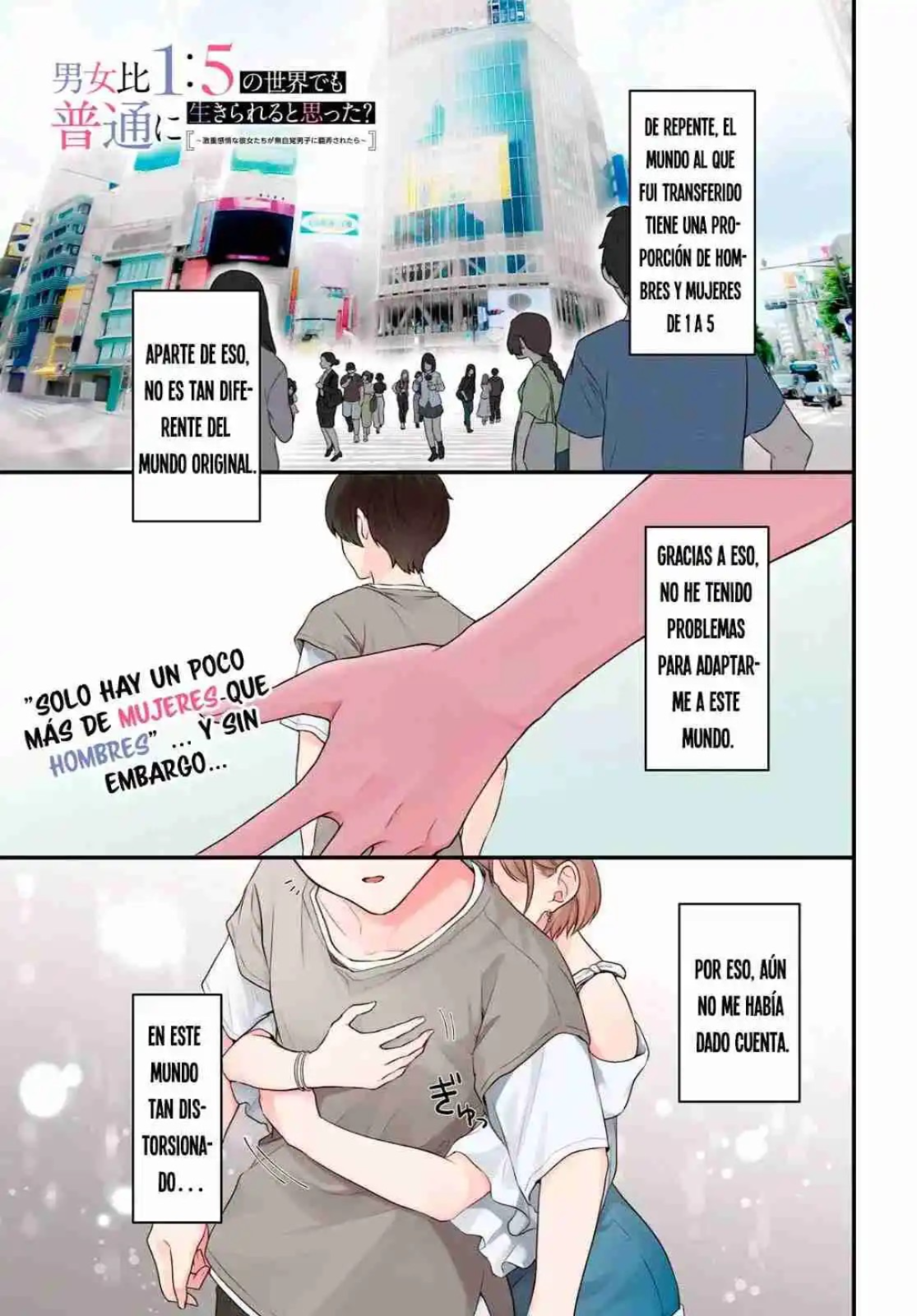 ¿Pensaste que podrias vivir una vida normal en un mundo con una proporcion de 1 hombre por cada 5 mujeres? Cuando las chicas con emociones intensas juegan con un chico desprevenido Capitulo 1 página 5
