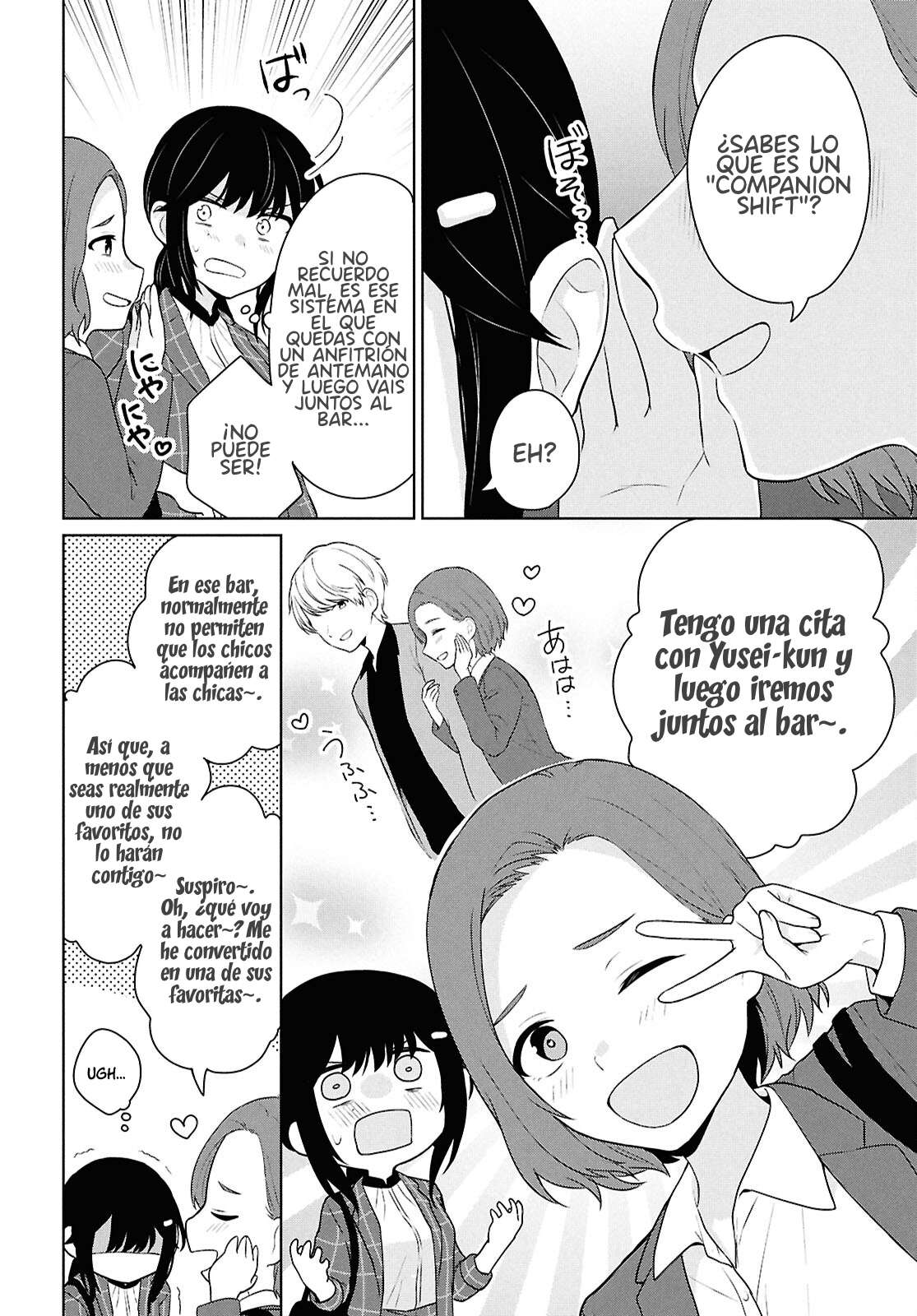 ¿Pensaste que podrias vivir una vida normal en un mundo con una proporcion de 1 hombre por cada 5 mujeres? Cuando las chicas con emociones intensas juegan con un chico desprevenido Capitulo 11 página 5