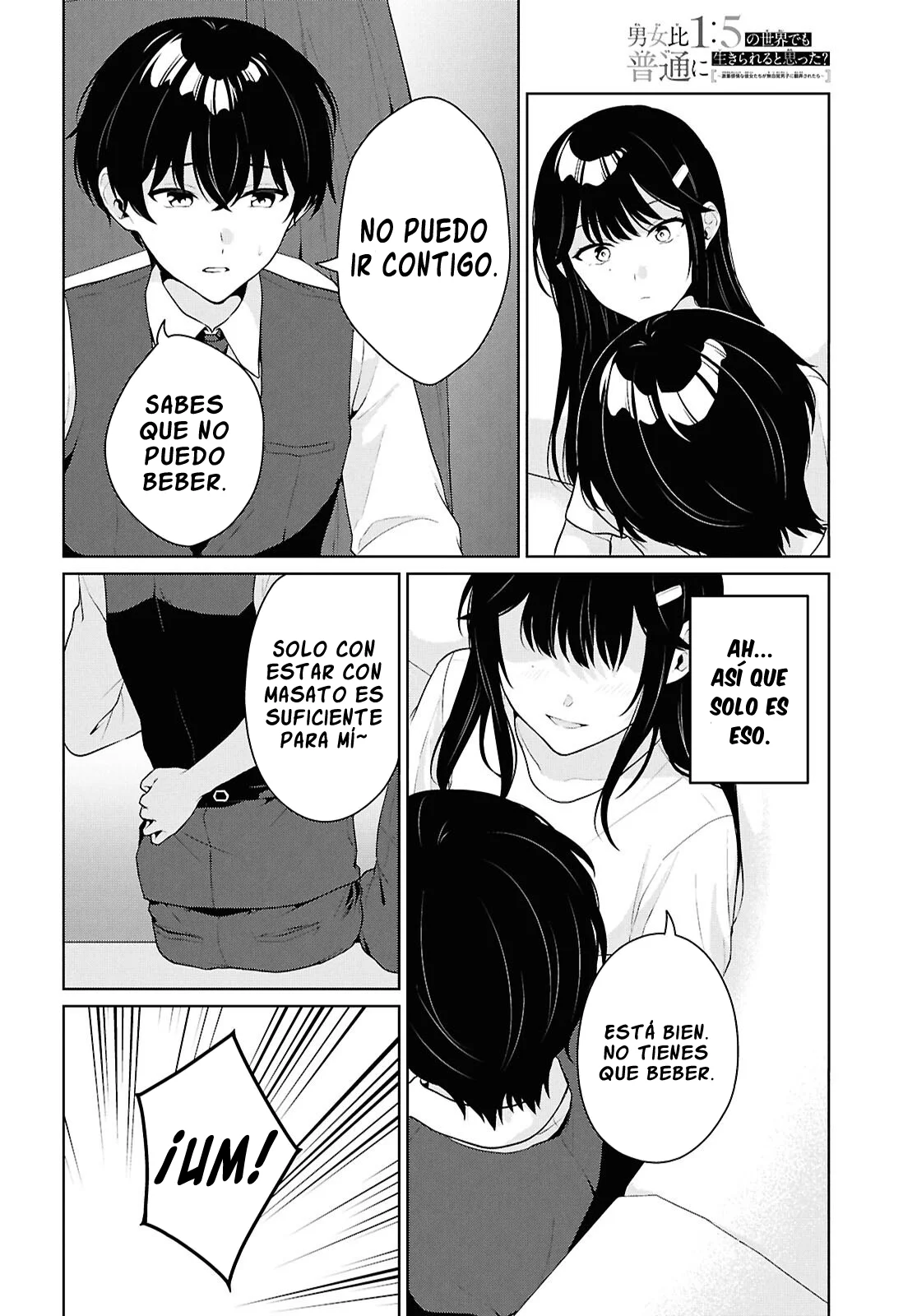 ¿Pensaste que podrias vivir una vida normal en un mundo con una proporcion de 1 hombre por cada 5 mujeres? Cuando las chicas con emociones intensas juegan con un chico desprevenido Capitulo 21 página 15