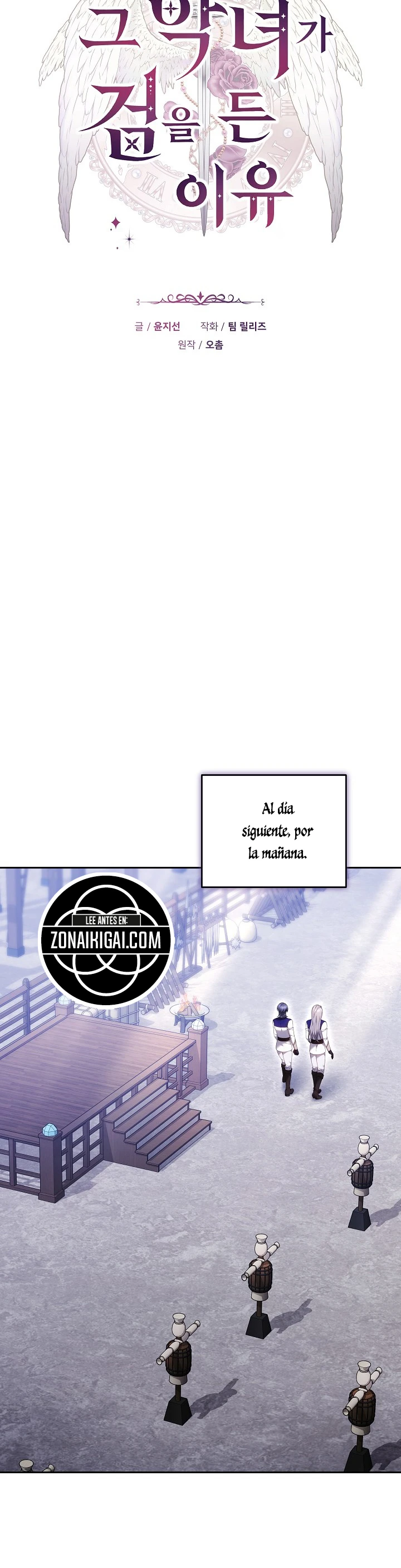La razón por la que la villana tomó la espada Capitulo 68 página 11