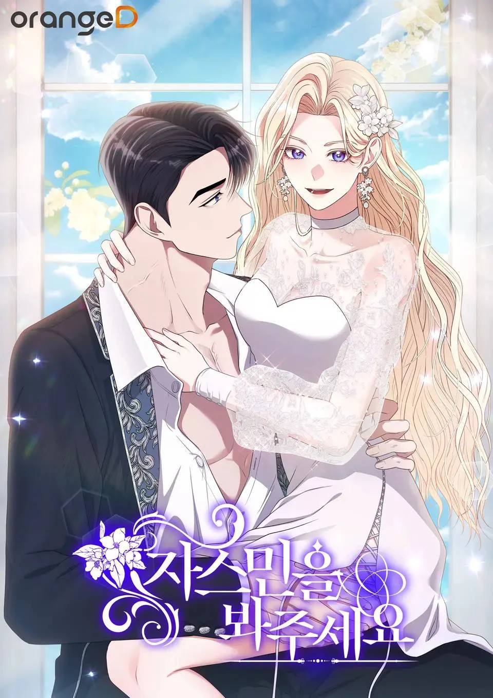 Por Favor, Mira A Jasmine Capitulo 18 página 2