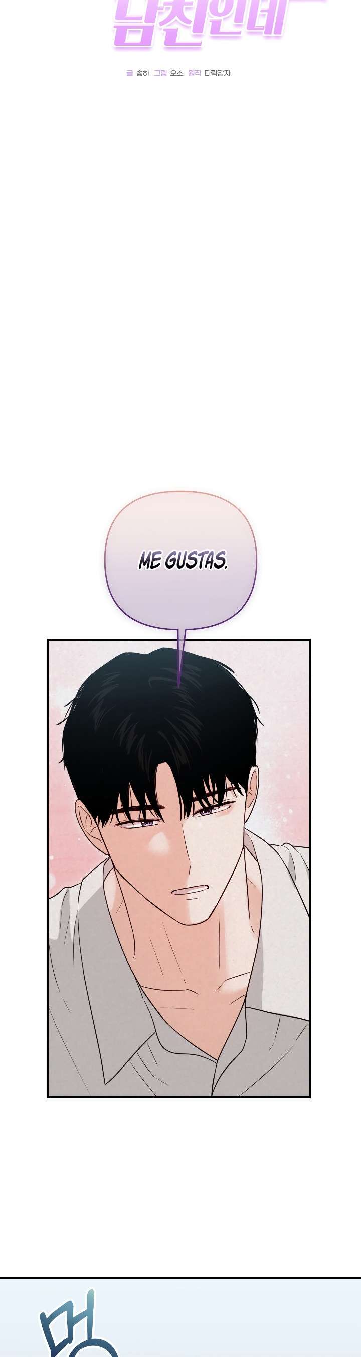 Es El Novio De Mi Amiga De La Infancia Capitulo 15 página 22