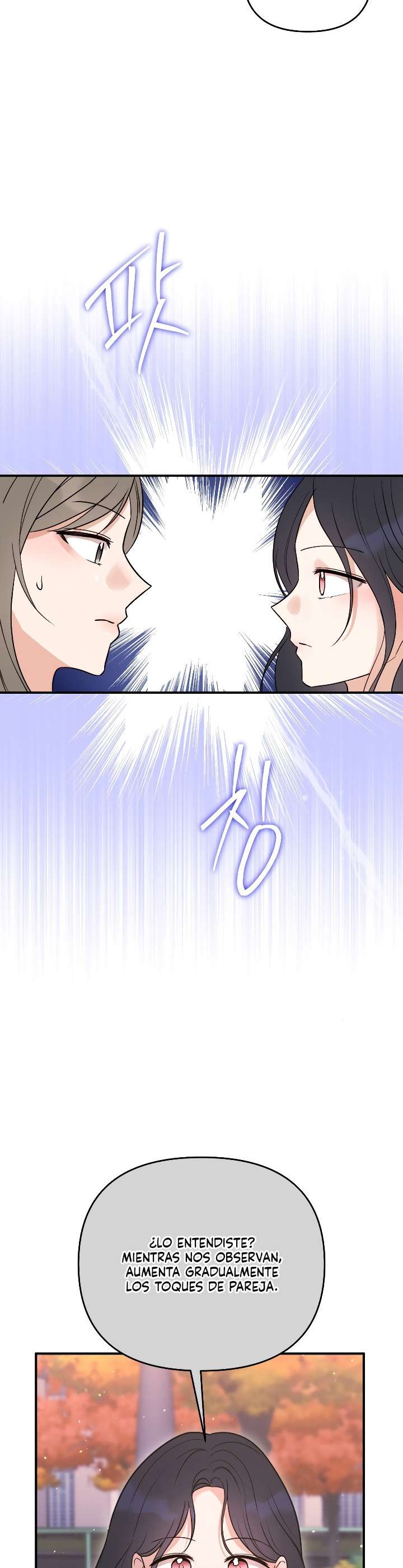 Es El Novio De Mi Amiga De La Infancia Capitulo 20 página 16
