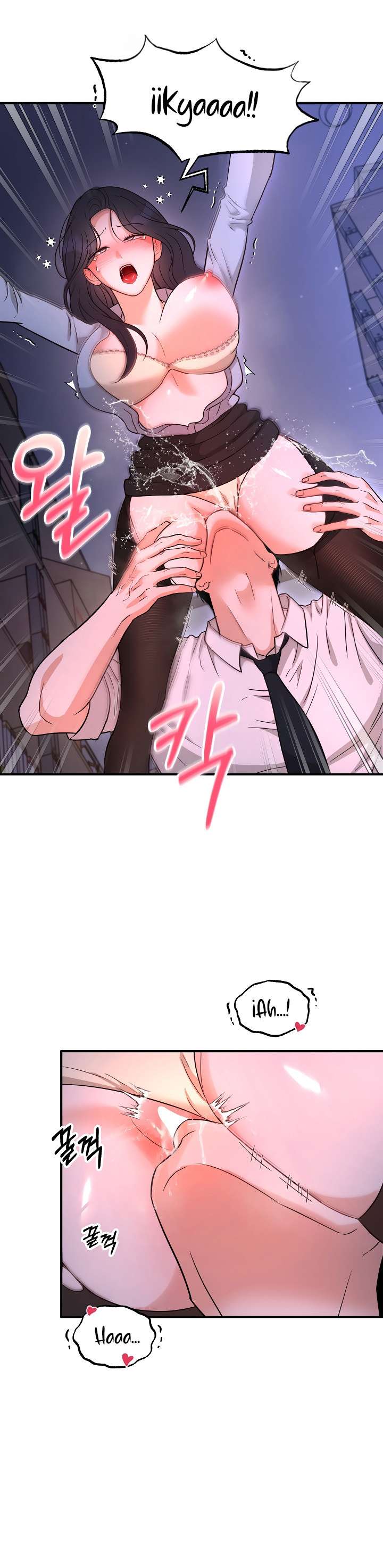 Es El Novio De Mi Amiga De La Infancia Capitulo 22 página 17
