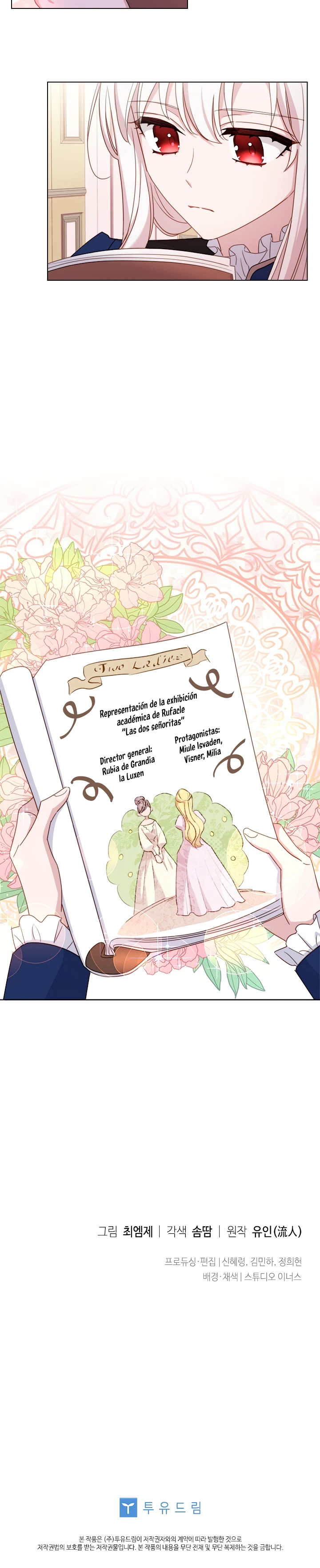 La Dama Quiere Descansar Capitulo 30 página 12