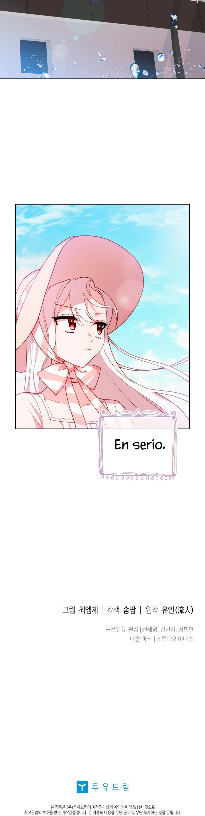 La Dama Quiere Descansar Capitulo 6 página 11