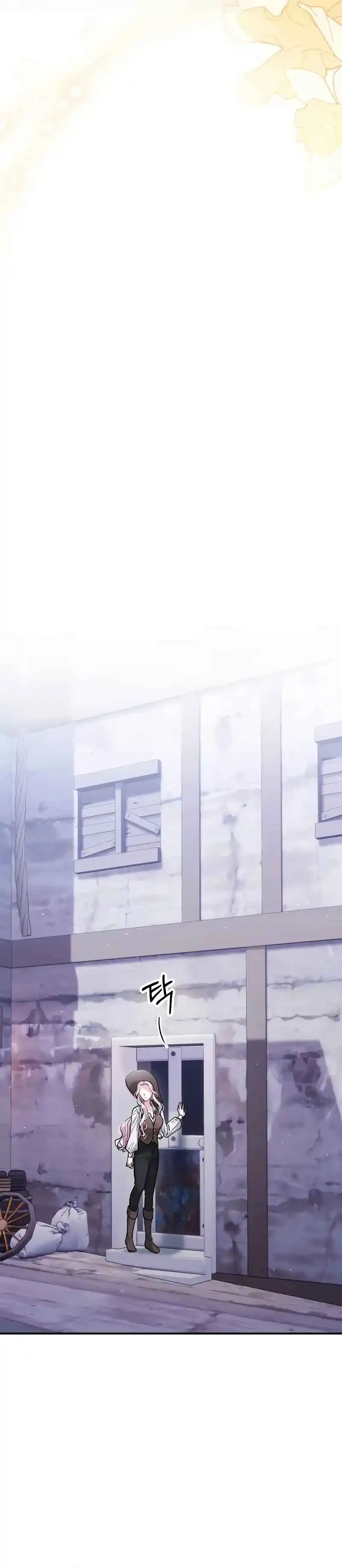 Una bestia es devorada por una flor Capitulo 11 página 17