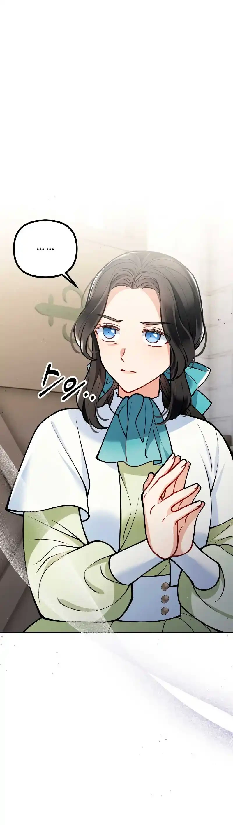 Una bestia es devorada por una flor Capitulo 14 página 8