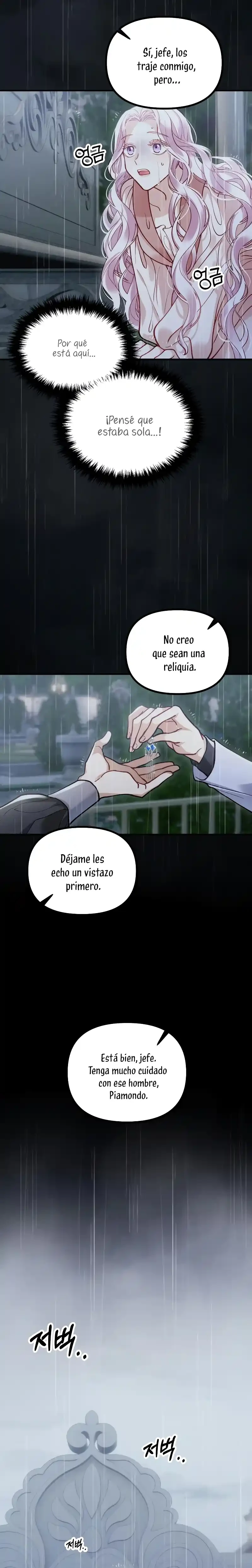 Una bestia es devorada por una flor Capitulo 17 página 16