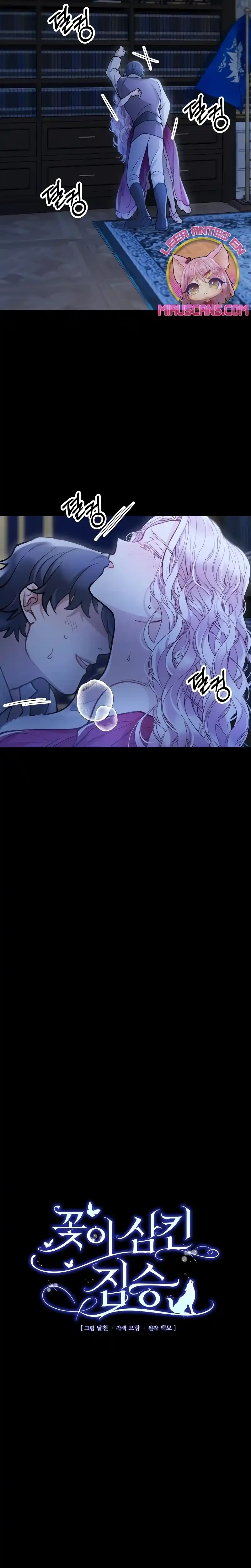 Una bestia es devorada por una flor Capitulo 17 página 2