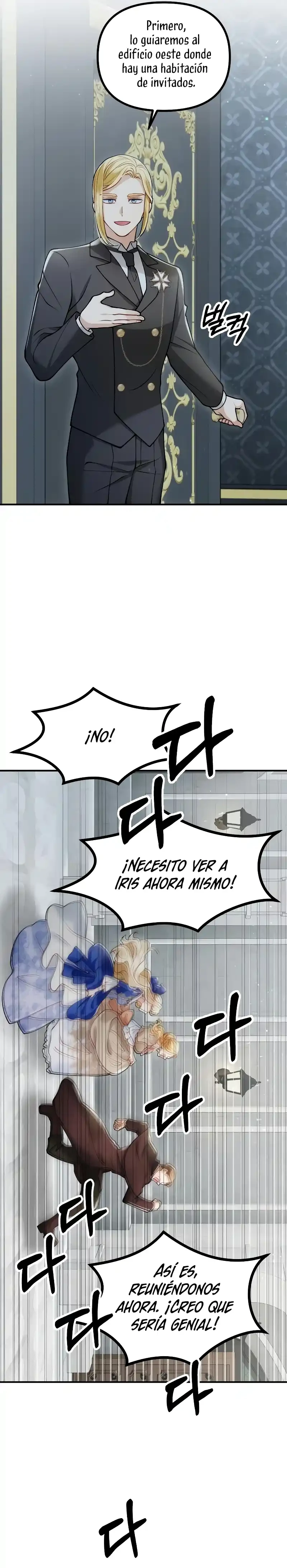 Una bestia es devorada por una flor Capitulo 23 página 5