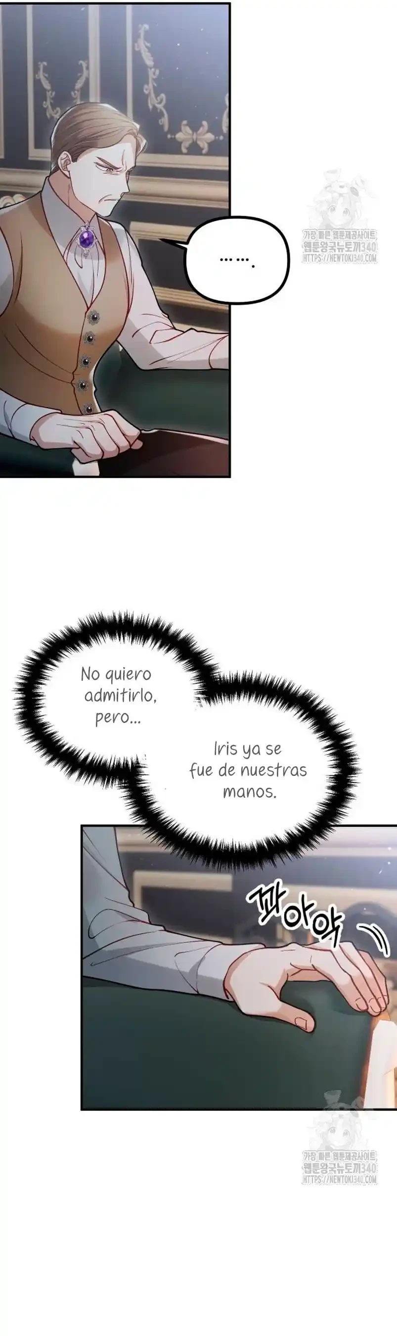 Una bestia es devorada por una flor Capitulo 24 página 3