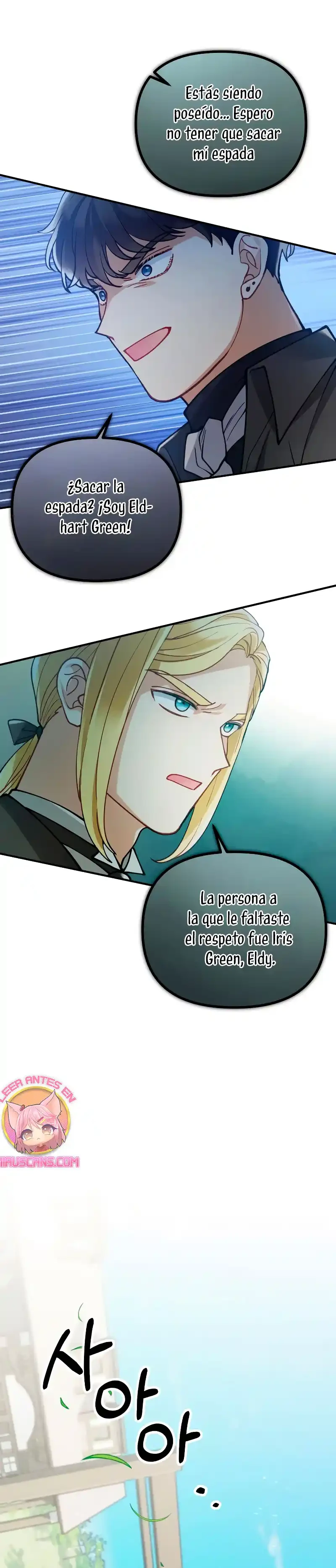 Una bestia es devorada por una flor Capitulo 34 página 3