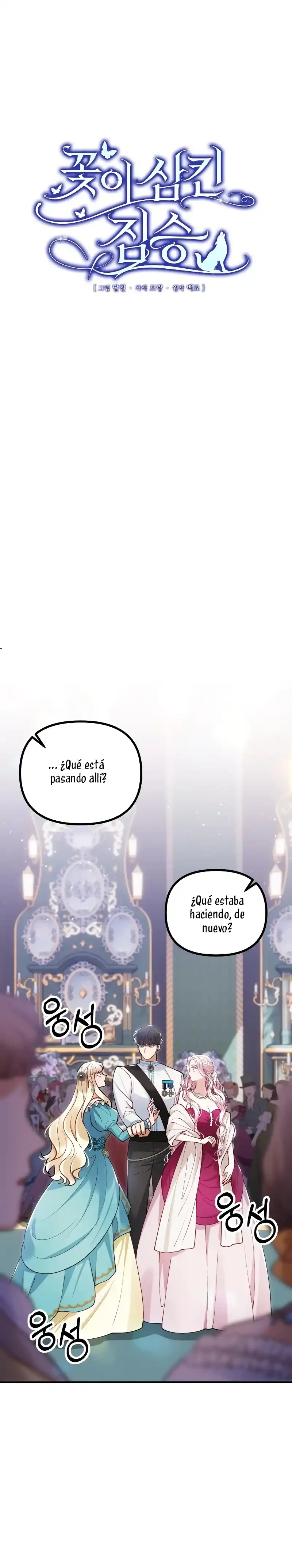 Una bestia es devorada por una flor Capitulo 41 página 11