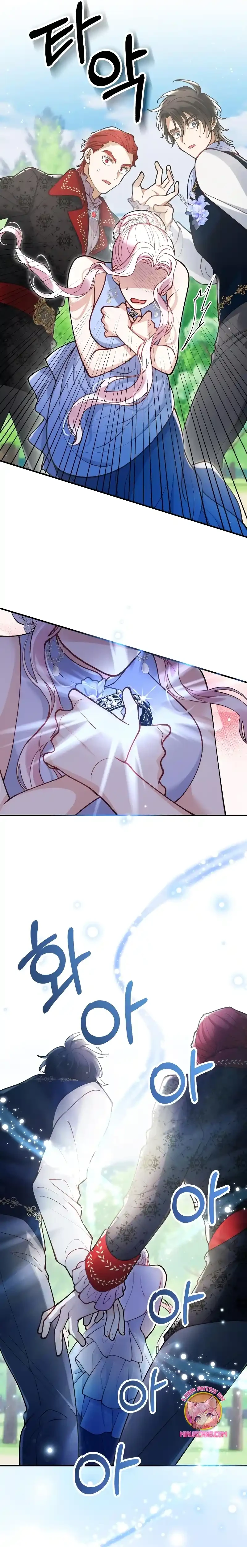Una bestia es devorada por una flor Capitulo 45 página 6