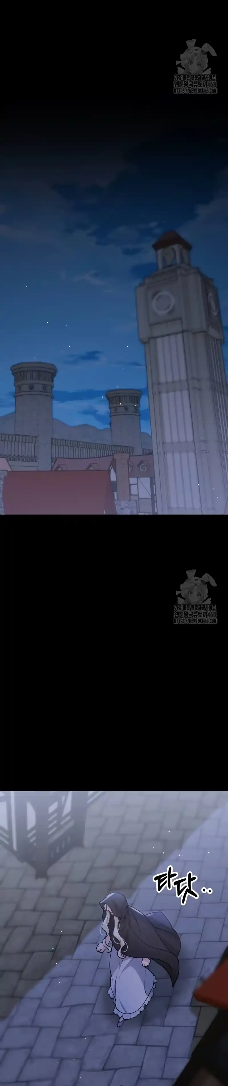 Una bestia es devorada por una flor Capitulo 68 página 8