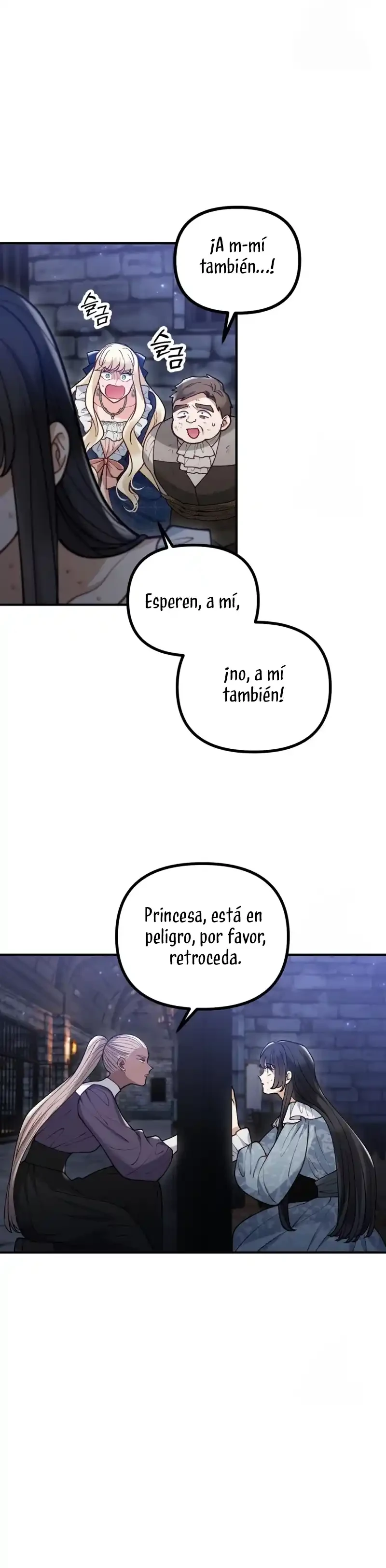 Una bestia es devorada por una flor Capitulo 79 página 15