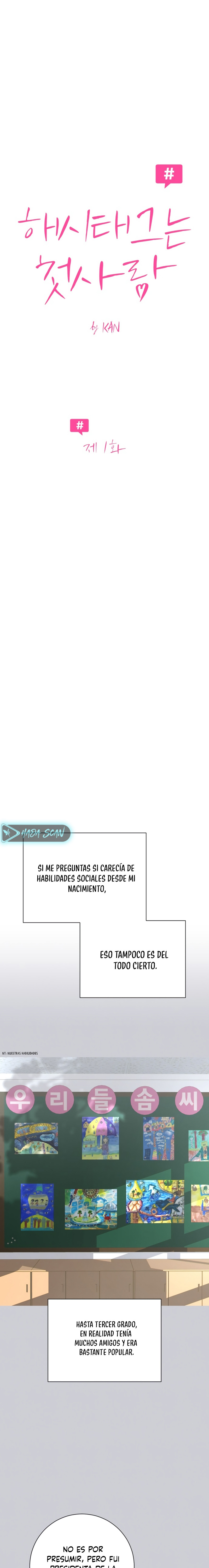 Hashtag Primer Amor Capitulo 1 página 5