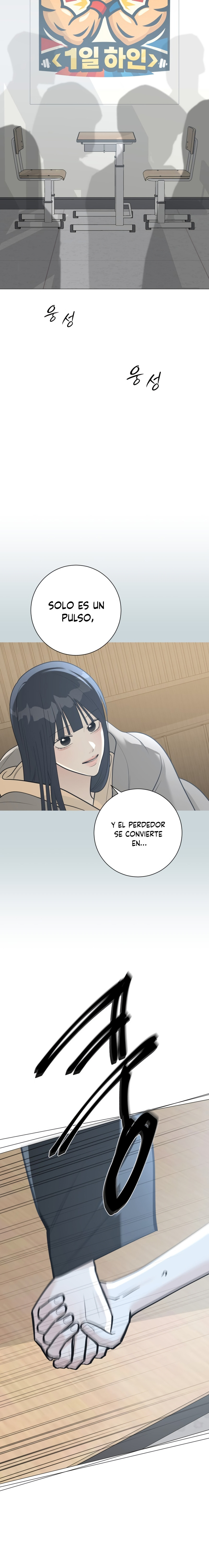 Hashtag Primer Amor Capitulo 13 página 13