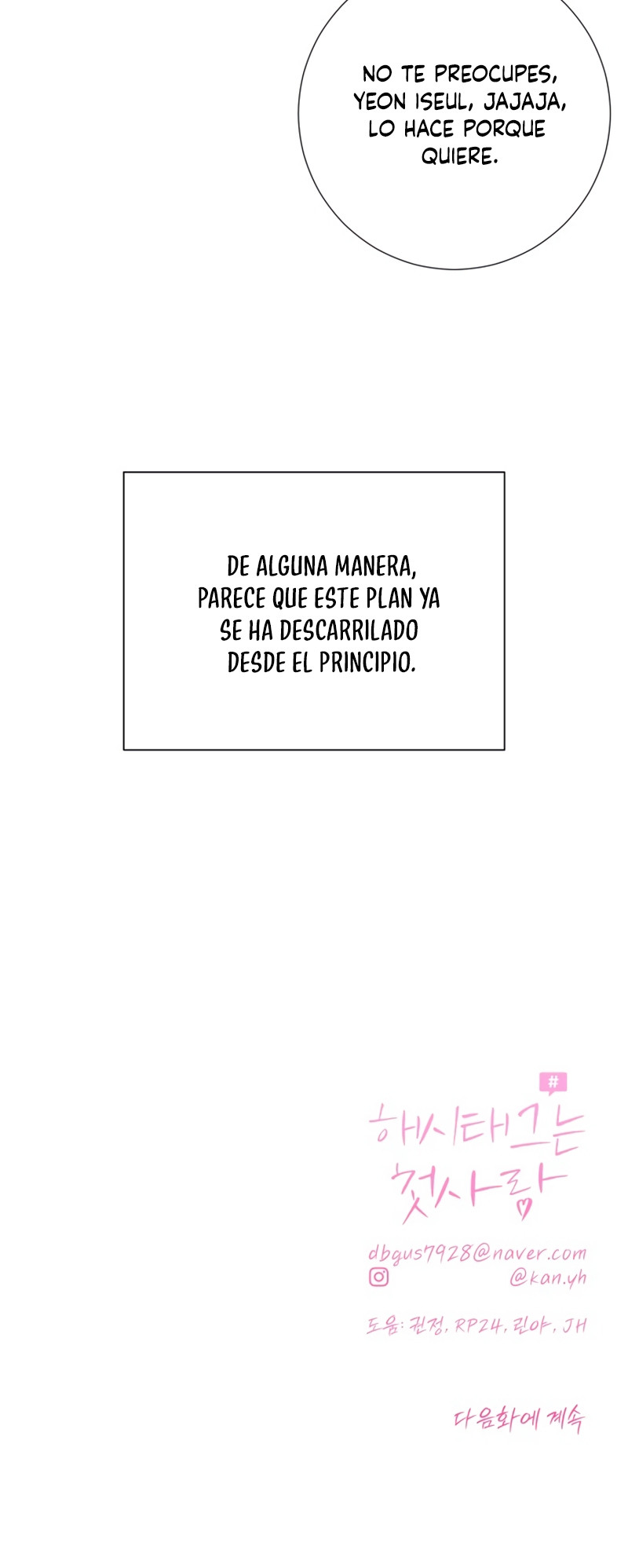 Hashtag Primer Amor Capitulo 13 página 33