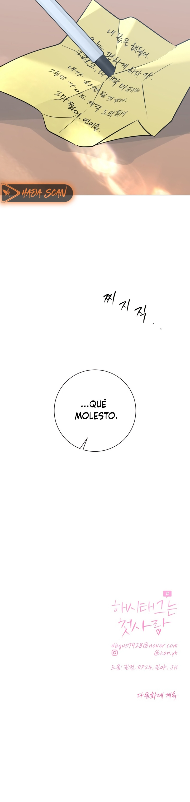 Hashtag Primer Amor Capitulo 15 página 32