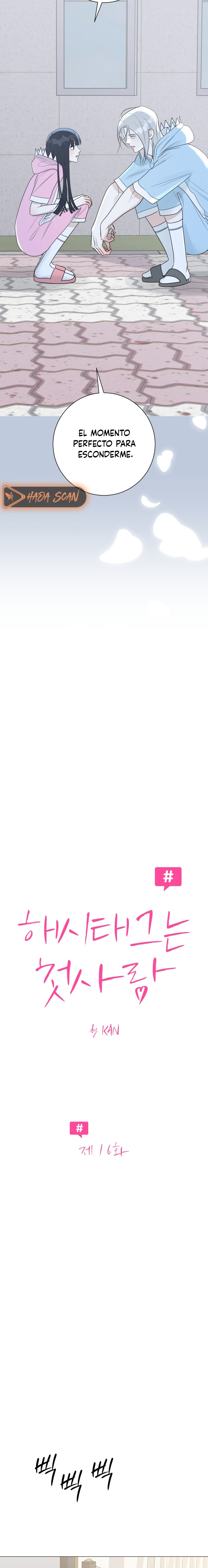 Hashtag Primer Amor Capitulo 16 página 8