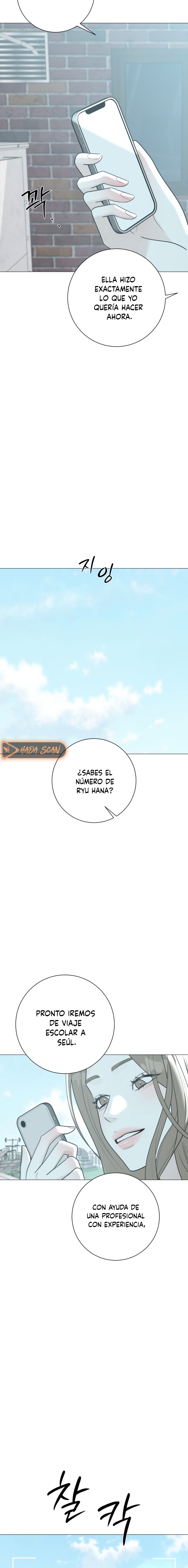 Hashtag Primer Amor Capitulo 17 página 11