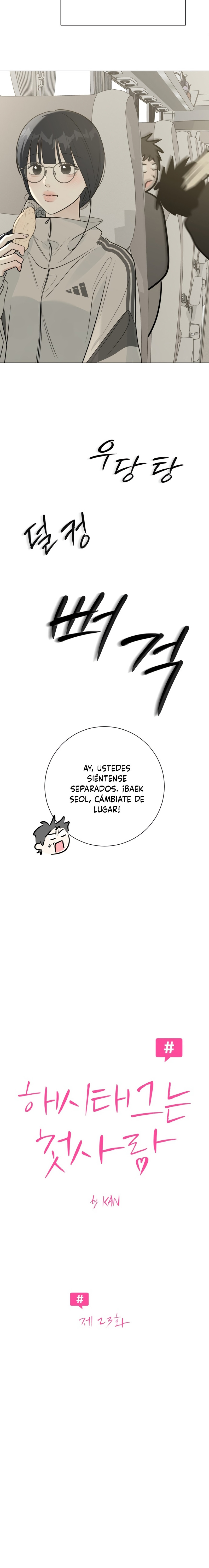 Hashtag Primer Amor Capitulo 23 página 5