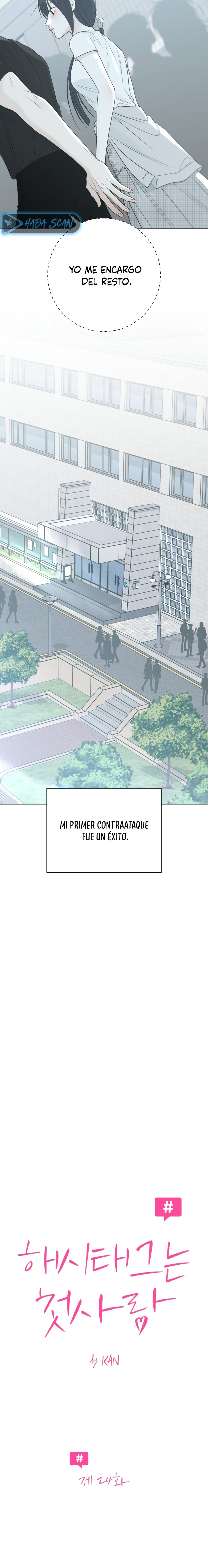 Hashtag Primer Amor Capitulo 24 página 3