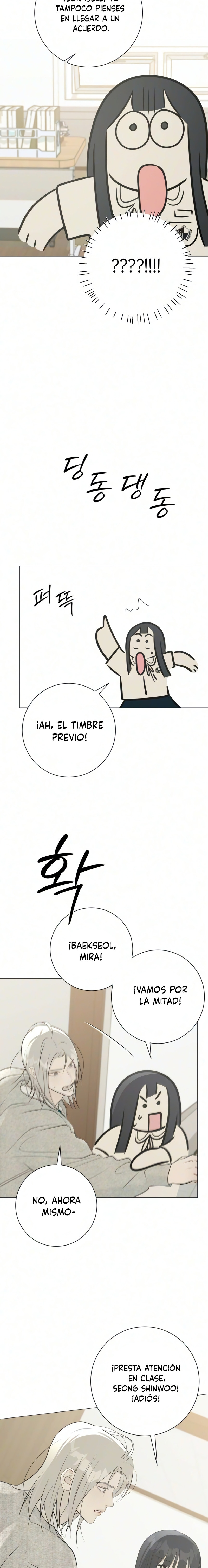 Hashtag Primer Amor Capitulo 27 página 16