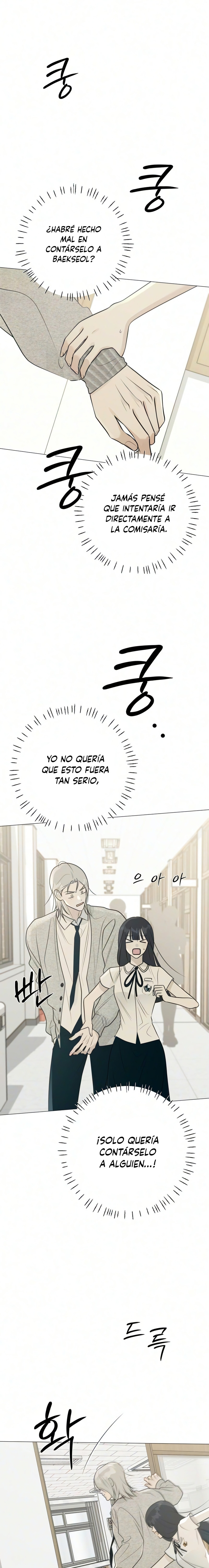 Hashtag Primer Amor Capitulo 27 página 20
