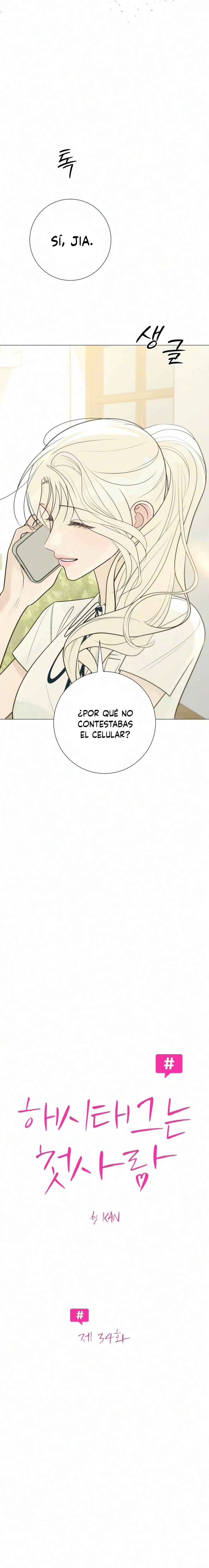 Hashtag Primer Amor Capitulo 34 página 5